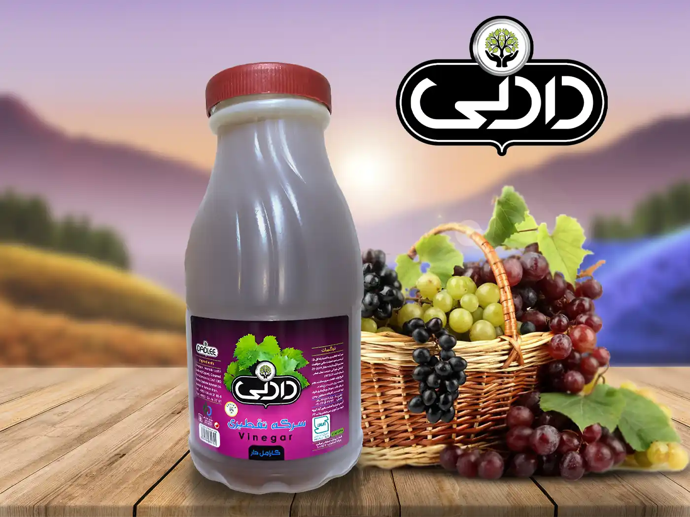 سرکه خانواده دادلی