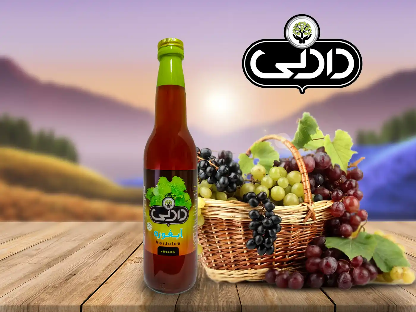 آبغوره 420 دادلی