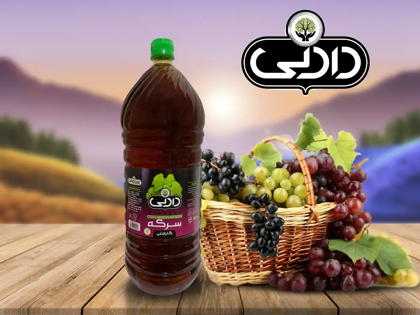 سرکه خانواده دادلی