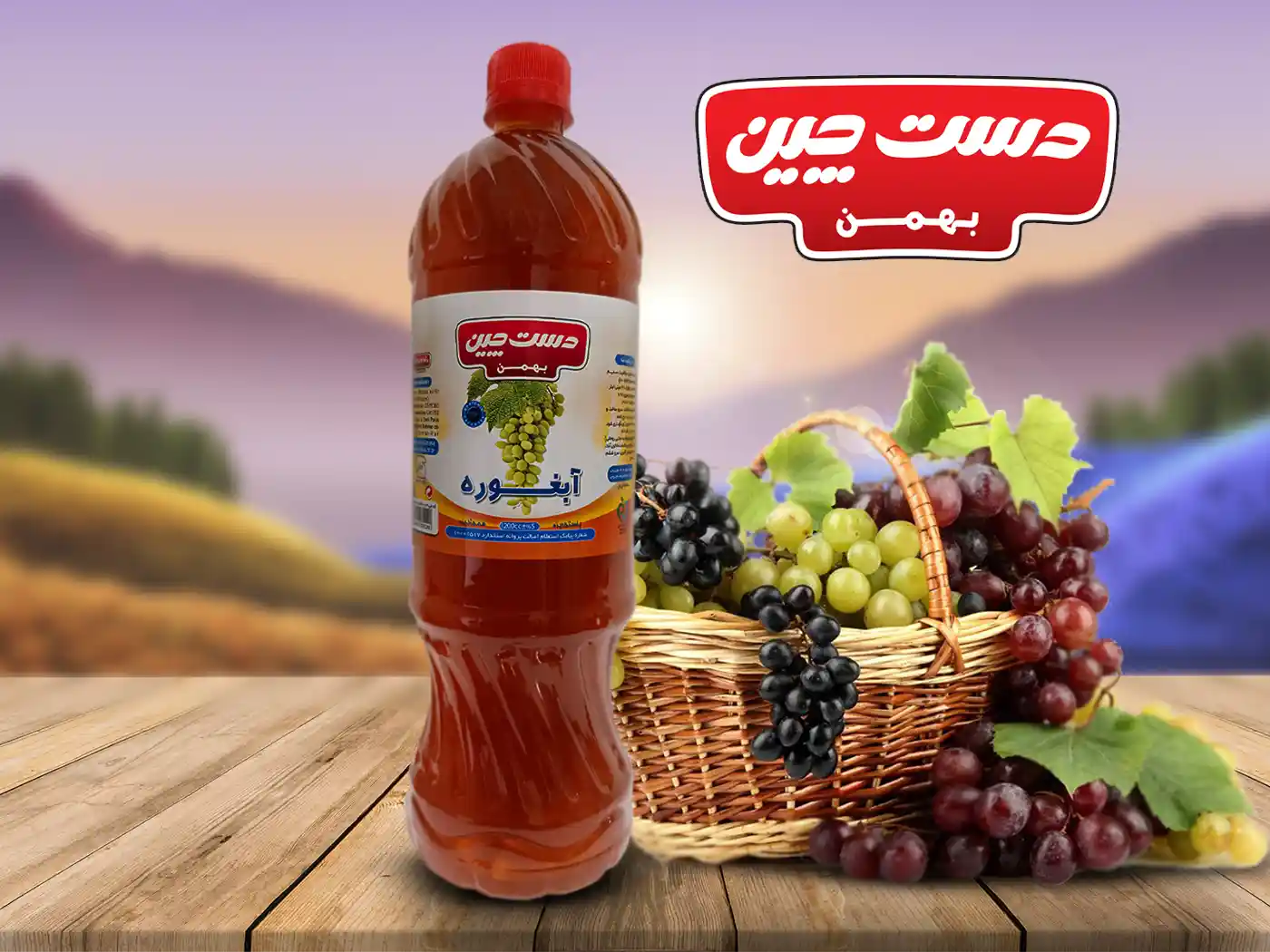 آبغوره 1200 دست چین