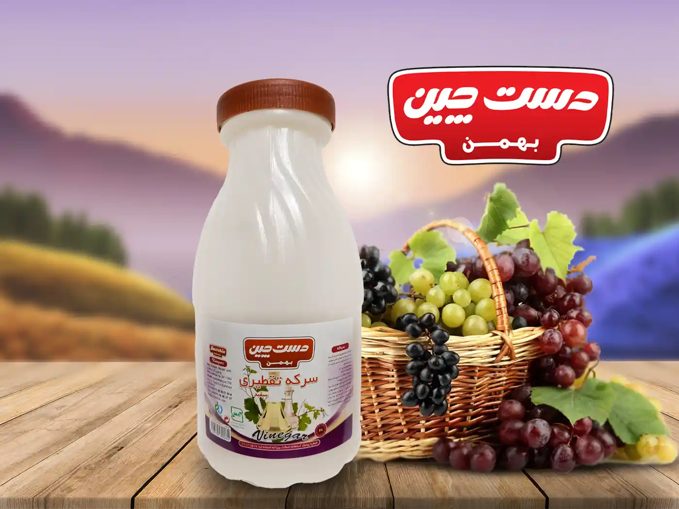 سرکه 2000 دست چین