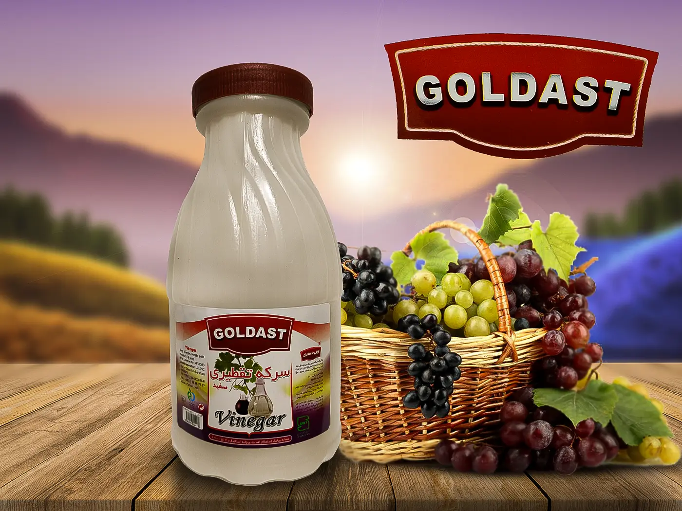 سرکه خانواده گلدست 2000 سفید
