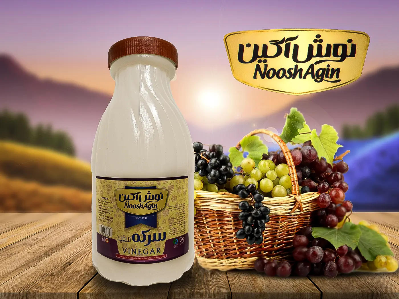 سرکه خانواده 2000 نوش آگین سفید