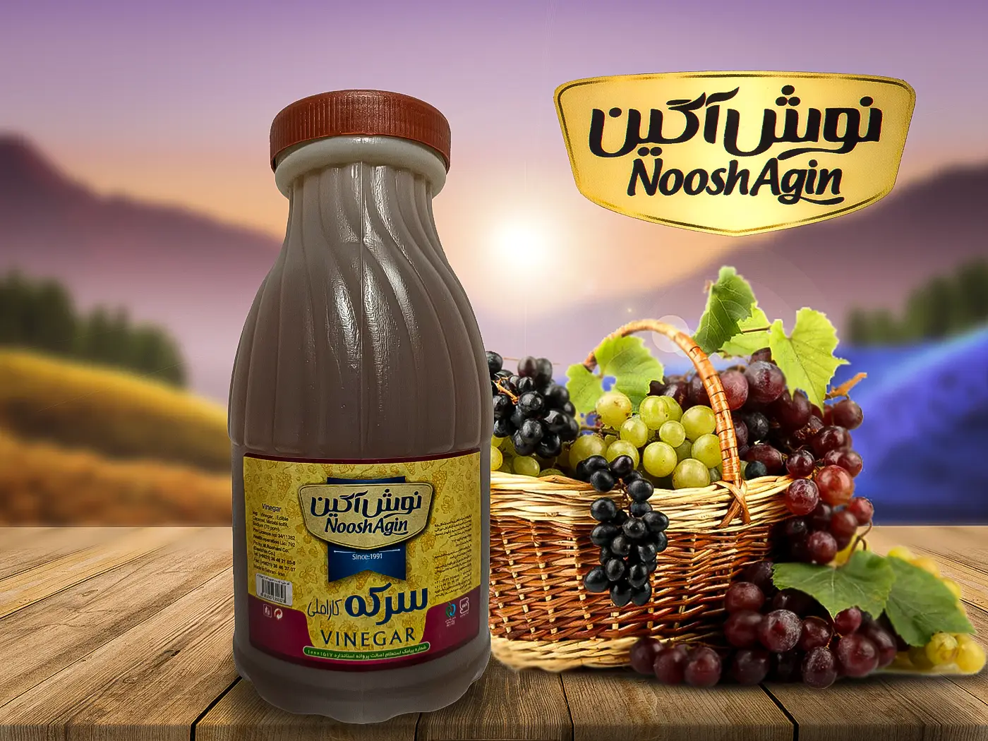 سرکه خانواده 2000 نوش آگین کاراملی