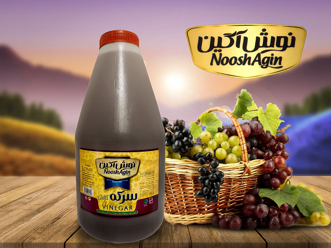 سرکه خانواده 3000 نوش آگین کاراملی