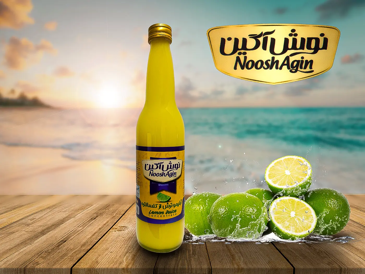 آبلیموی 420 نوش آگین